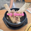 현대가든 | 이천 한우맛집 현대가든 다녀온 후기