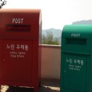 느린우체통 이미지