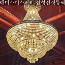 옐로카펫(신도림로 29 앞) | 선정릉역 카페 데이트 하기 좋은 분위기 해머스미스커피