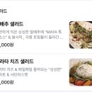 성수 동굴 분위기 파스타 맛집 추천! 마야 후기⭐️