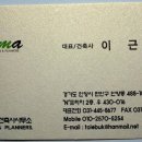 건축사사무소젬마 - 연제구 중앙대로 1131 | 건축사사무소젬마