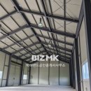 창고랜드공인중개사사무소 이미지