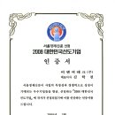 비앤씨테크 이미지