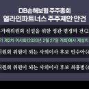 (주)삼정글로벌