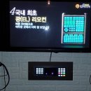 착한동전노래연습장 이미지