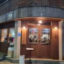 정든밤 - 청주시 서원구 내수동로114번길 36 | 정든밤
