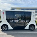 내포 충남보건환경연구원 이미지