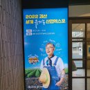 로하스아카데미주 이미지