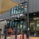 보와다방 | 고양 일산 덕수다방, 점심 후 들르기 좋은 레트로 감성 디저트 카페