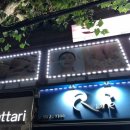 예손피부샵