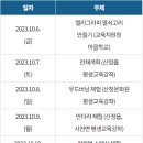 산청군농협 정육가공센터 이미지