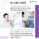 송파굿정형외과의원 이미지