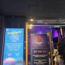 비엔비클럽 | 남자친구 생일 데이트 고민 끝, 서울 코미디클럽 + 에어비앤비 생일상