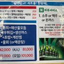어촌시대 청천점 이미지