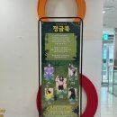 정글북(극단 레미) 이미지