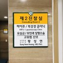 [출산후기] 드디어 출산, 제왕절개 1-2일차 극강의 고통 민병열 산부인과(엠에스 여성의원), 구관 입원실
