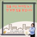꿀집