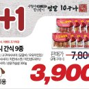 강서할인마트 이미지