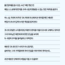 뮤지컬 <한반도> | 2026 디어 에반 핸슨 뮤지컬 후기 | VIP석 20% 할인 가격·캐스팅 실제 관람
