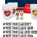 (주)마린바이오프로세스