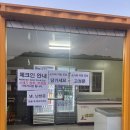 아이러브팜핑 버블파티 후기ㅣ키즈캠핑장 아이들이 가볼만한 필수캠핑장