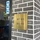 제주공항근처 연동 찐맛집 레스토랑 | 봉플라봉뱅 BonPlatBonVin