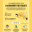 학교문구점 이미지