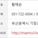 이진성형외과의원 이미지