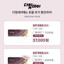 다비치안경 광양중마시장앞점 이미지