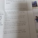 미스터추추(주) | 나름 집에 있었던 한 주
