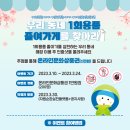 우리동네생활용품 이미지