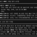 전원족발