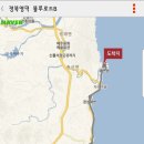 영덕블루로드 이미지