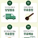 리얼밀 쑥 라떼 직접 먹어 본 후기 쑥 제철 영양과 쑥물 쑥가루효능 정보