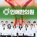 전한의원 네이버블로그