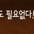 (주)상록에스