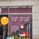 짬다르크 이미지
