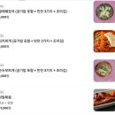 대들보 | [담양] 담양시장 맛집 아침식사 가능한 &#39;죽녹원대들보&#39; 솔직 후기