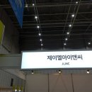 제이엘아이앤씨 이미지