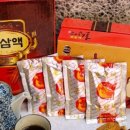 홍삼총판