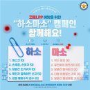 하소식당