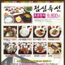 텃밭운남 이미지