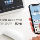 업스테어스 이미지