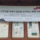 광산 귀후재 이미지