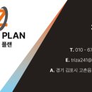 보스카정비 | 싼타페 하이브리드 6인승 비교해보셨나요