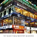 헤어탈렌트미용실