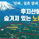 후지산에 아래 노란회사~ 89BROS [글로벌 로봇 선도 기업] 화낙, FANUC - 로봇 분야 최강자 이미지