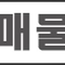 농협하나로마트방이역점 이미지