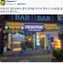 자담치킨인천 이미지