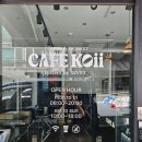 퀄리티 높은 간판의 대명사, 다올광고를 소개합니다!!